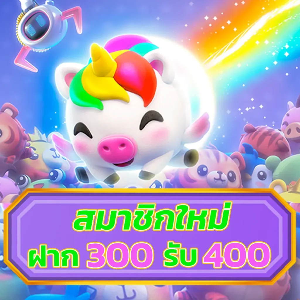 ยูฟ่า 369